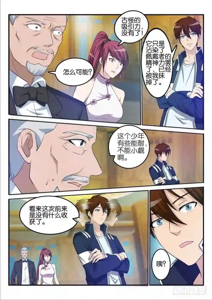 第二十二回