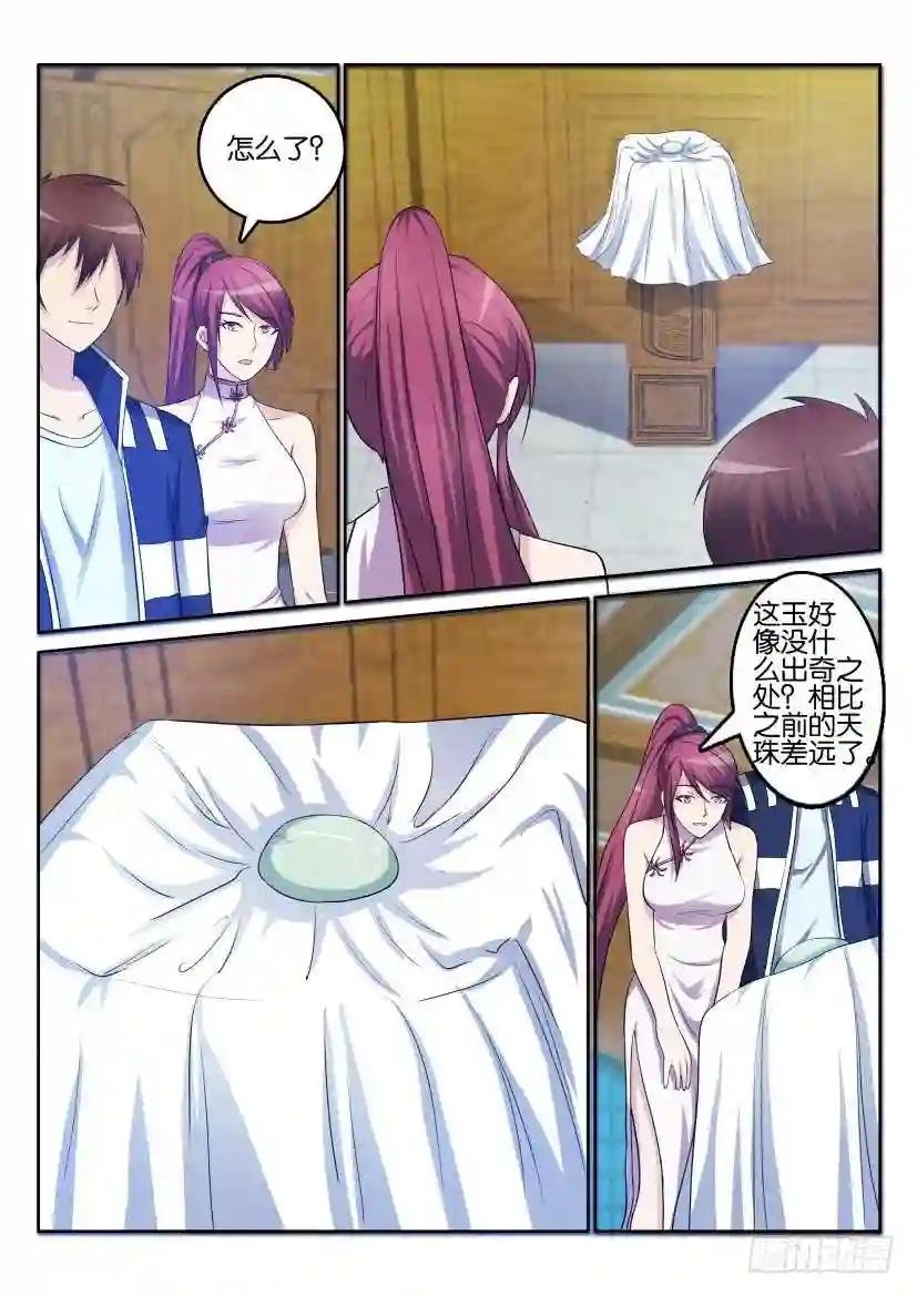 第二十二回