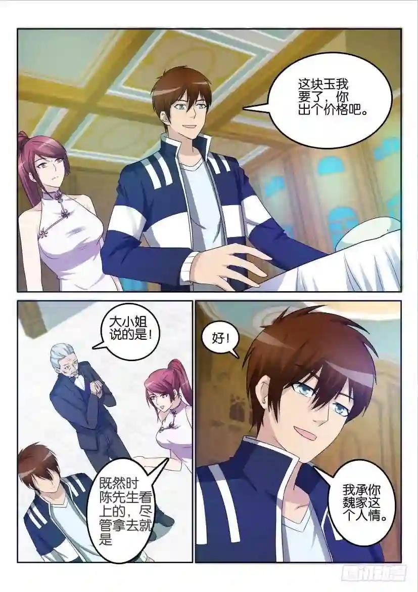 第二十二回