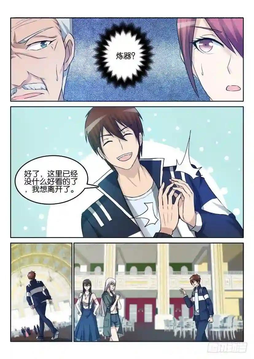 第二十二回