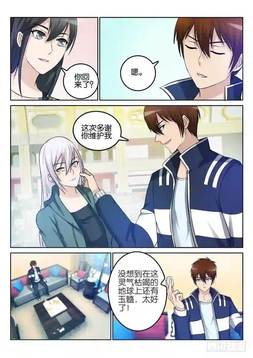 第二十二回