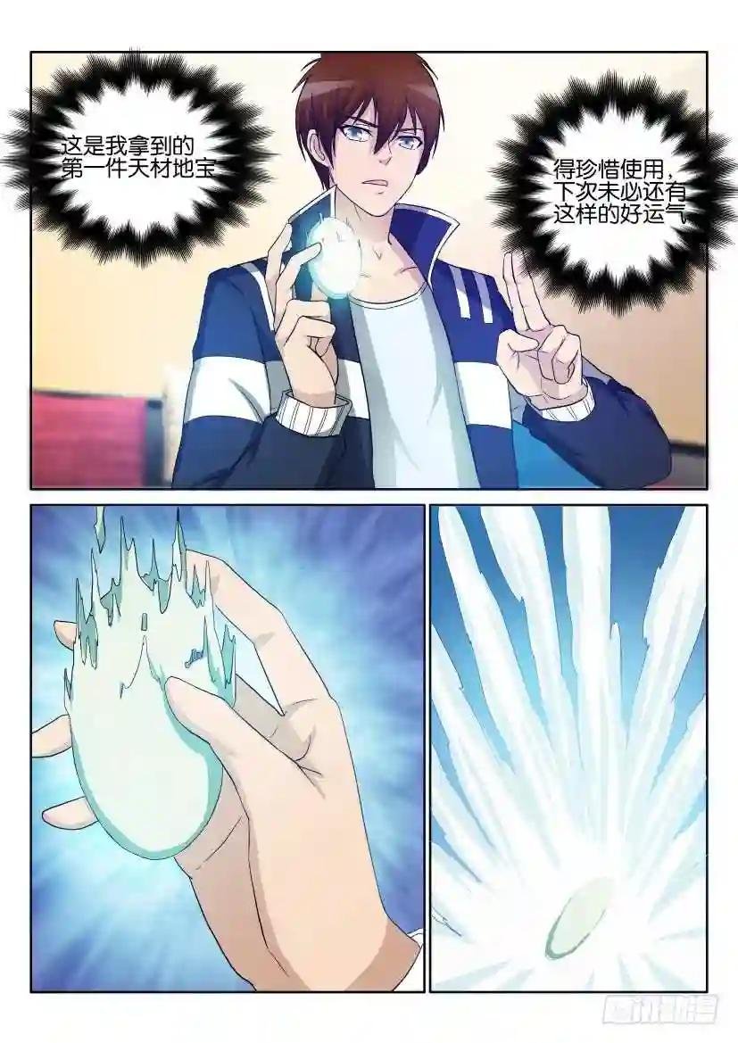 第二十二回