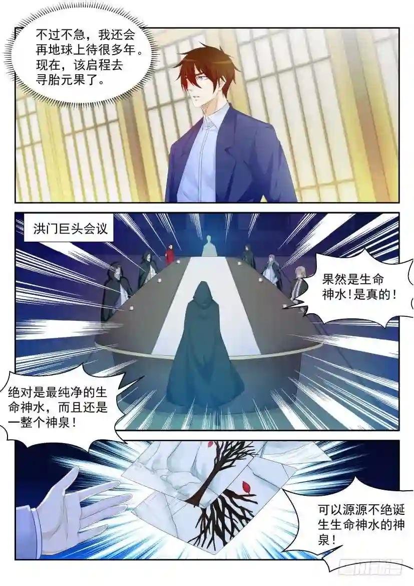 第224回