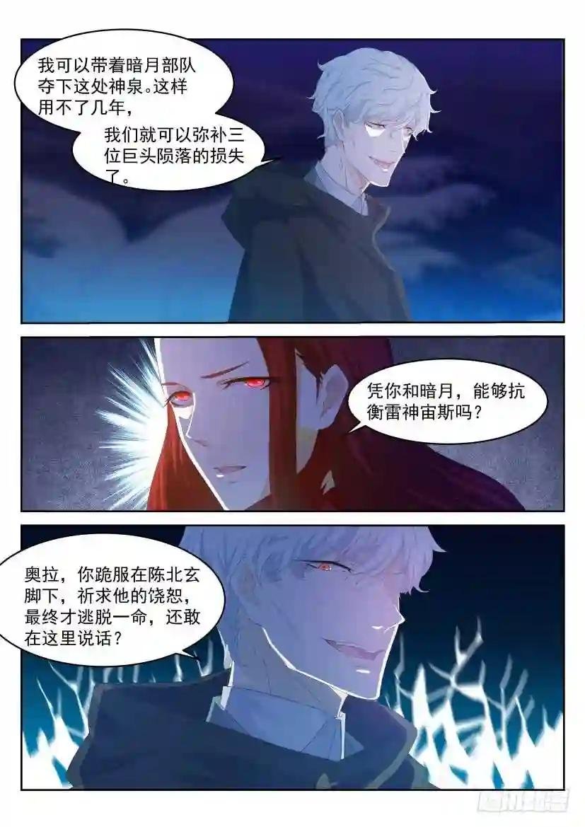 第224回