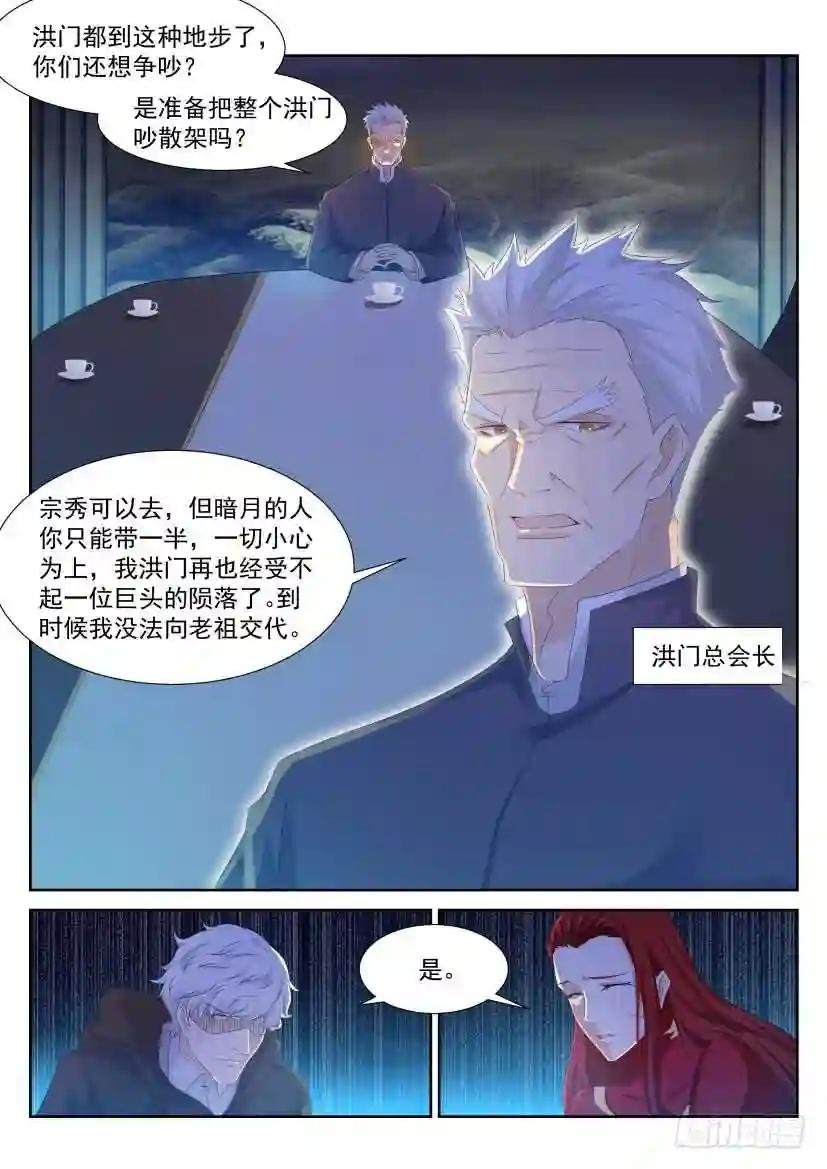 第224回