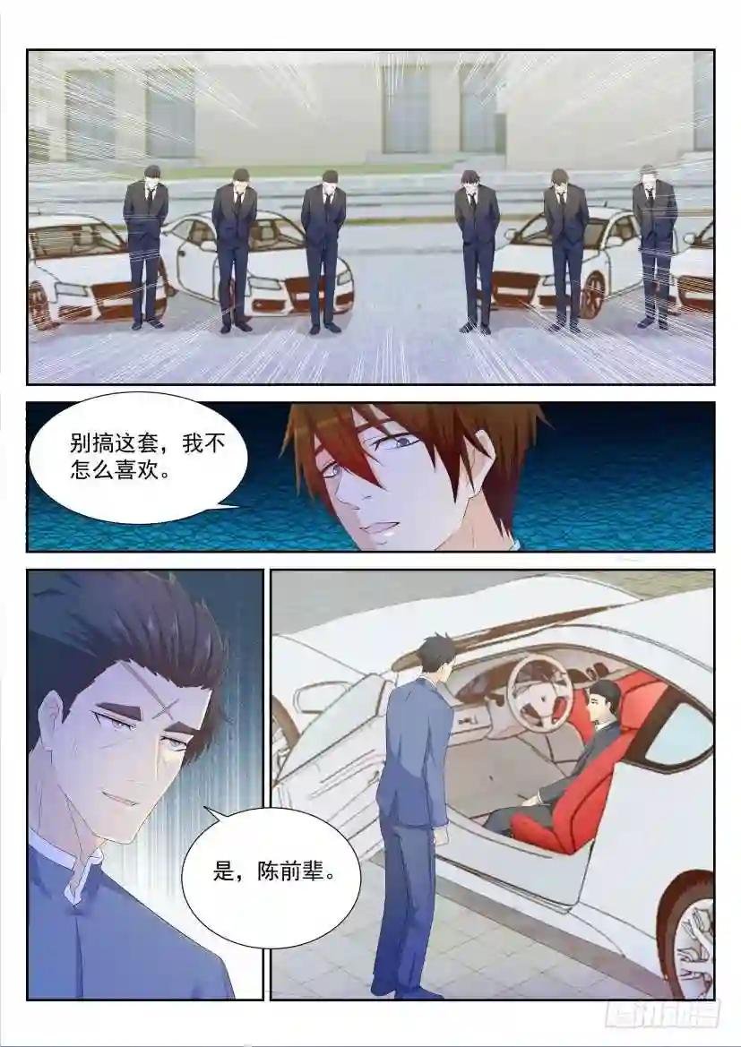 第224回