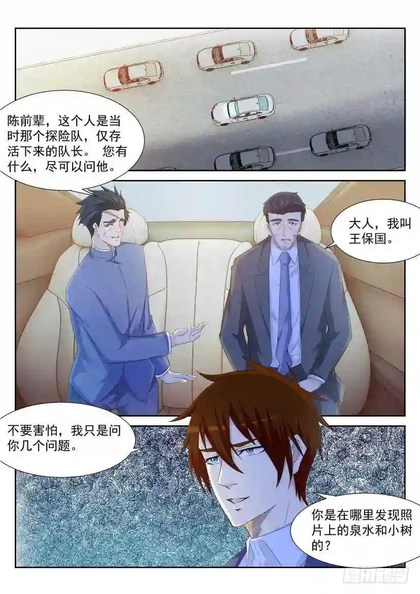 第224回