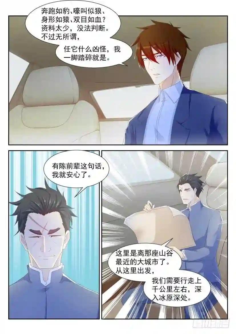 第224回