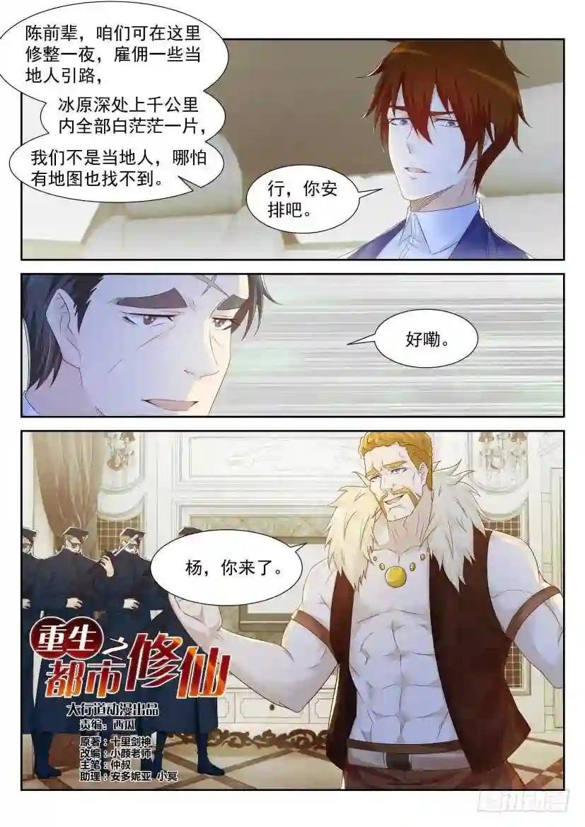 第224回