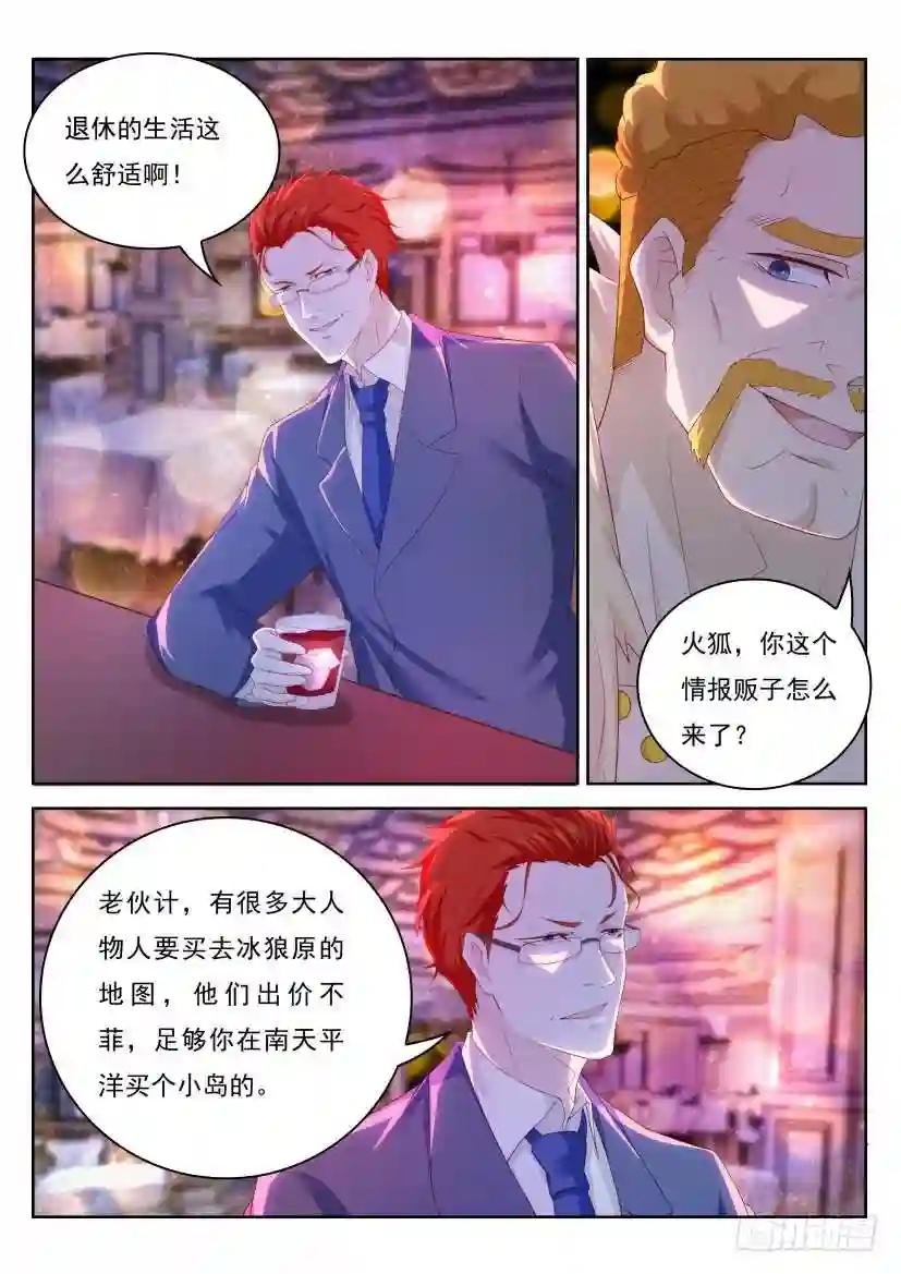 第225回