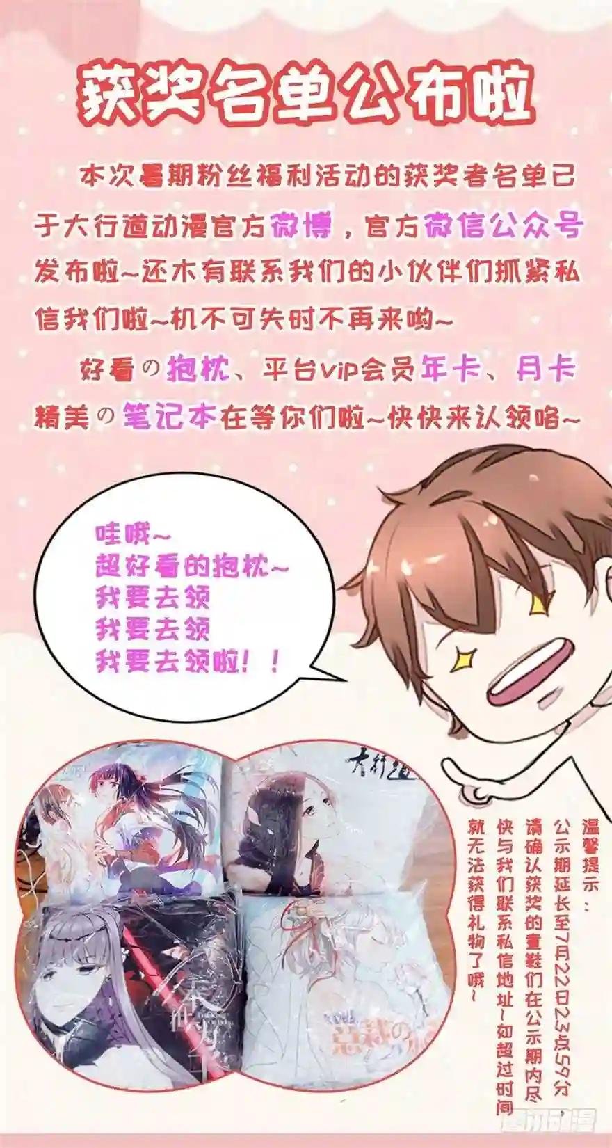 第225回