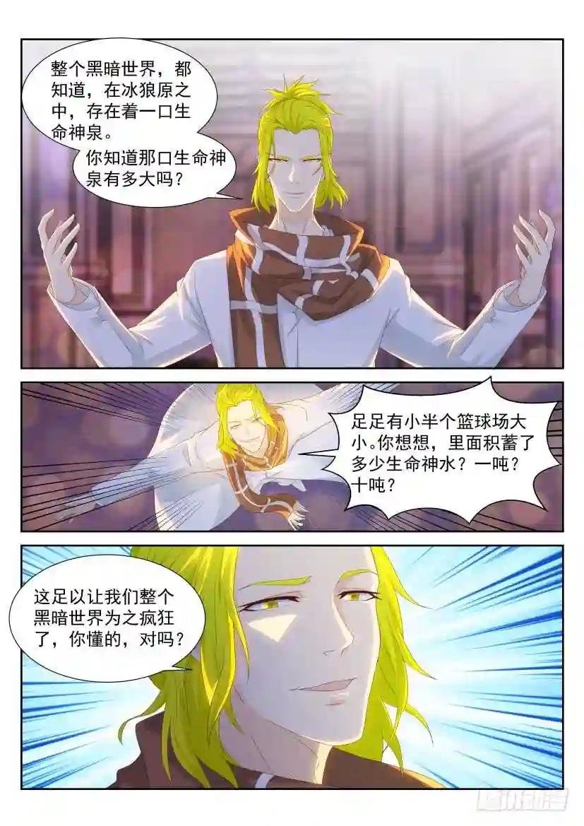 第226回