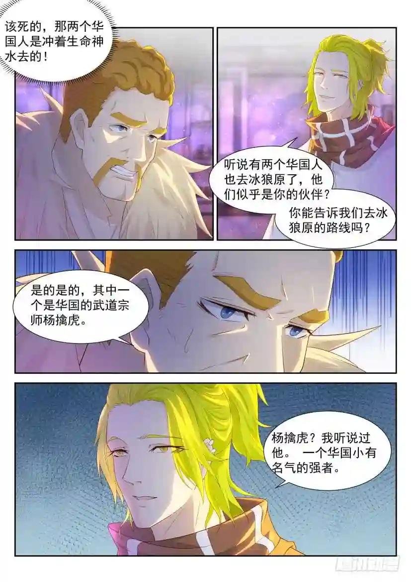 第226回