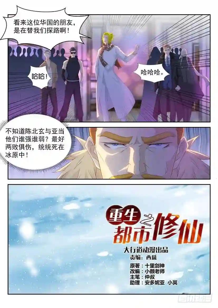 第226回