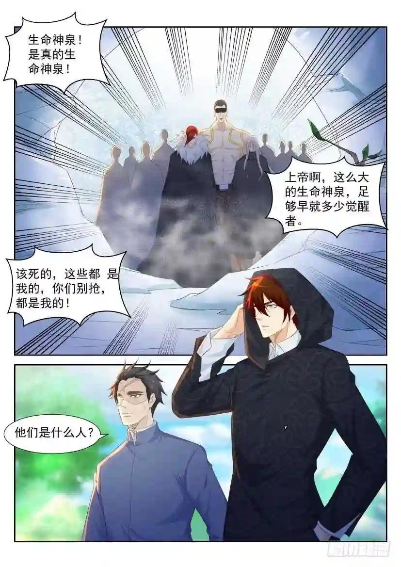 第226回