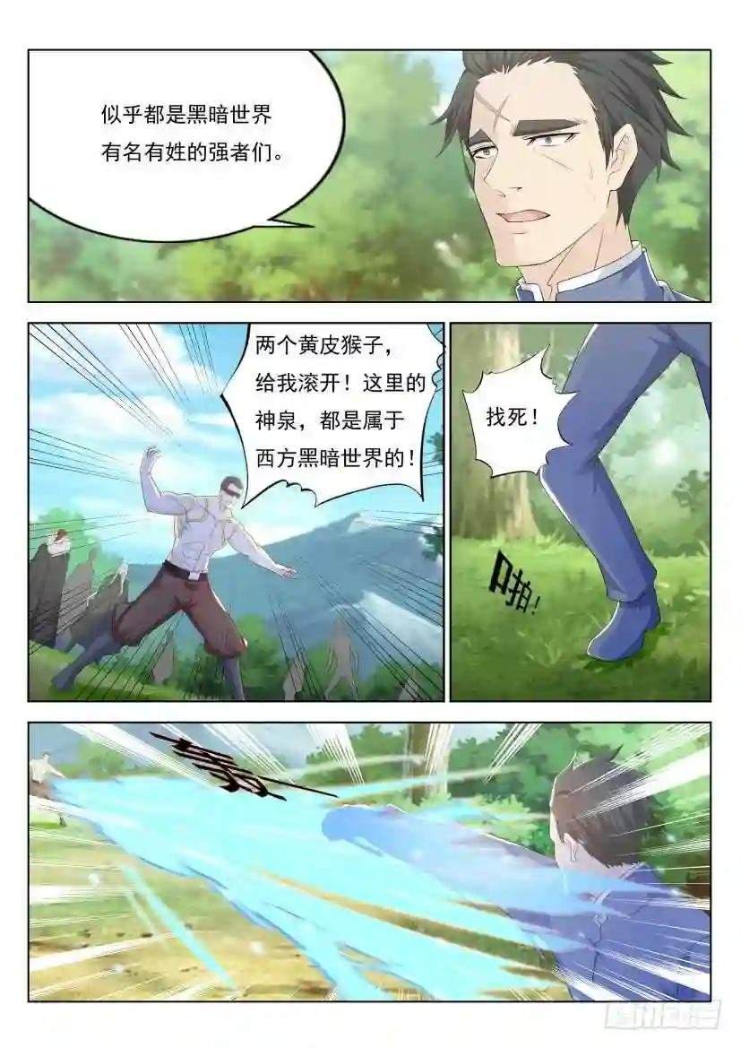 第227回