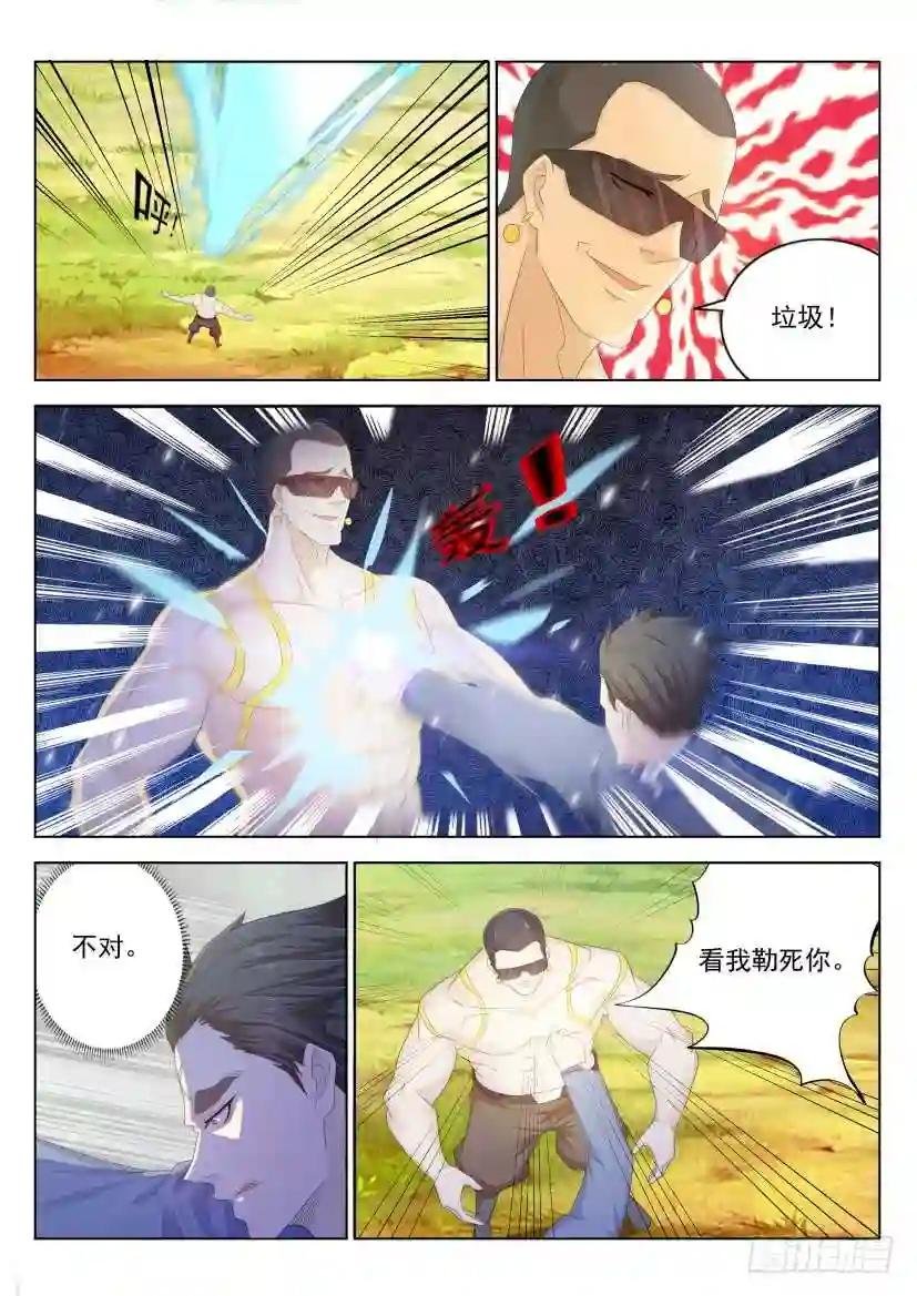 第227回