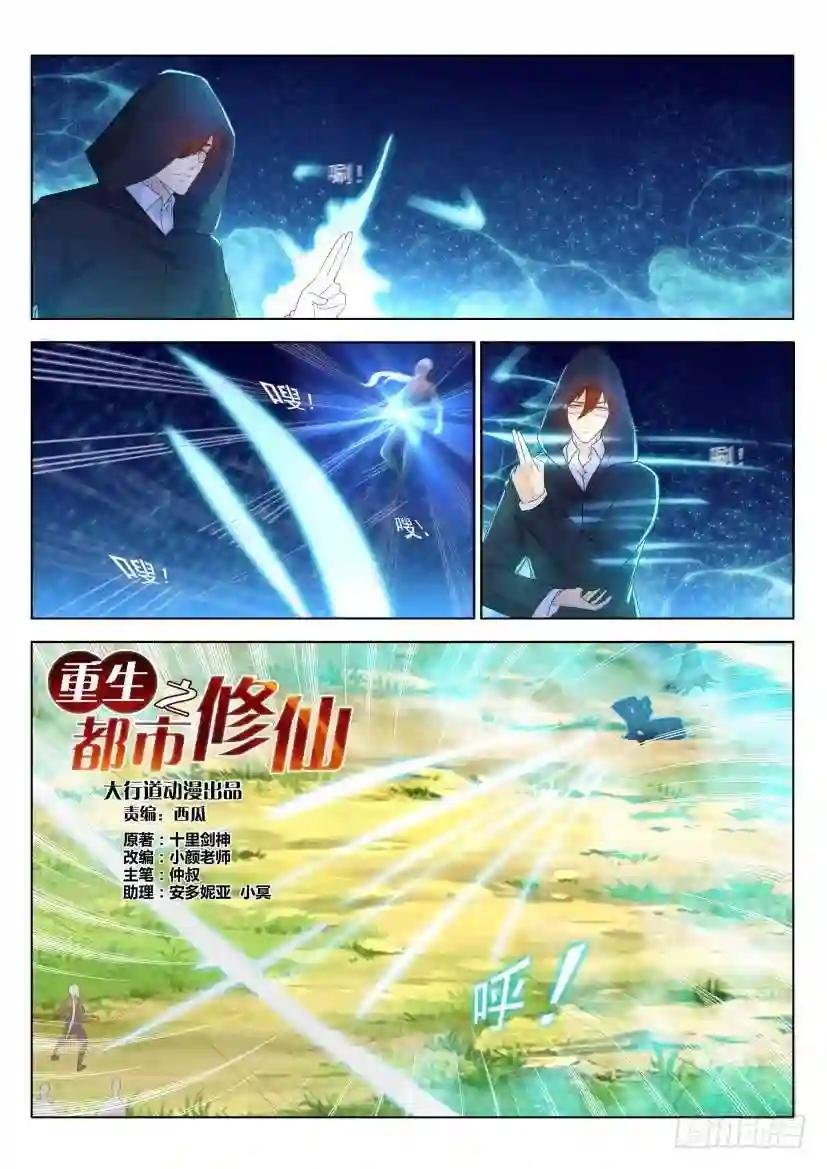 第227回
