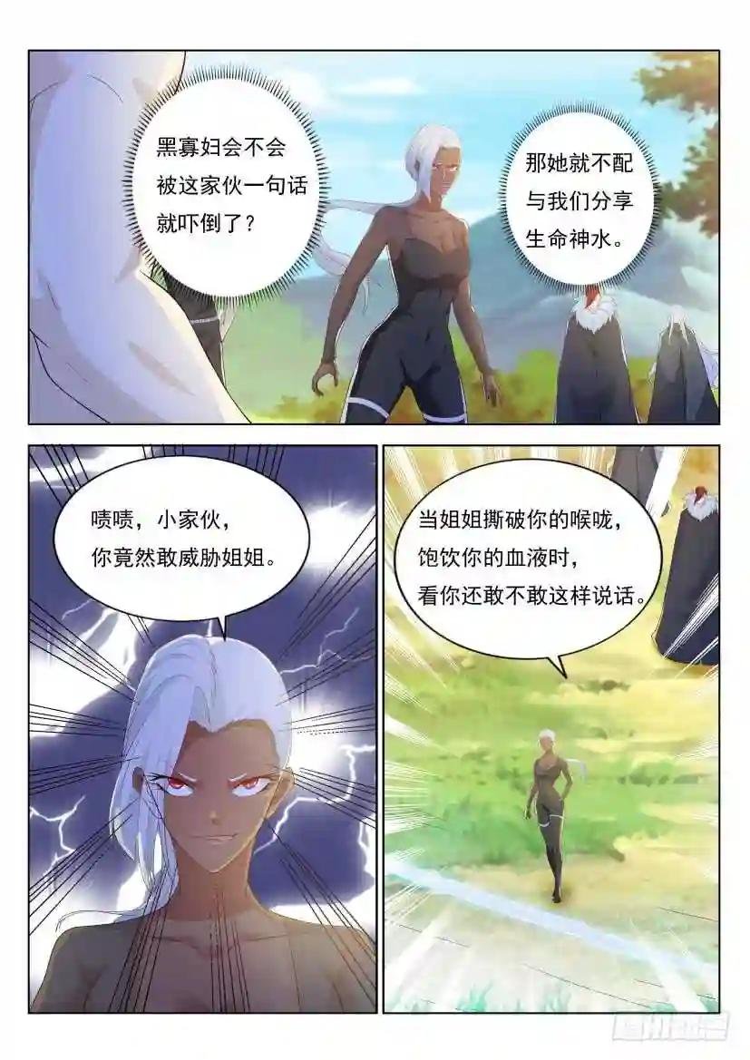 第227回