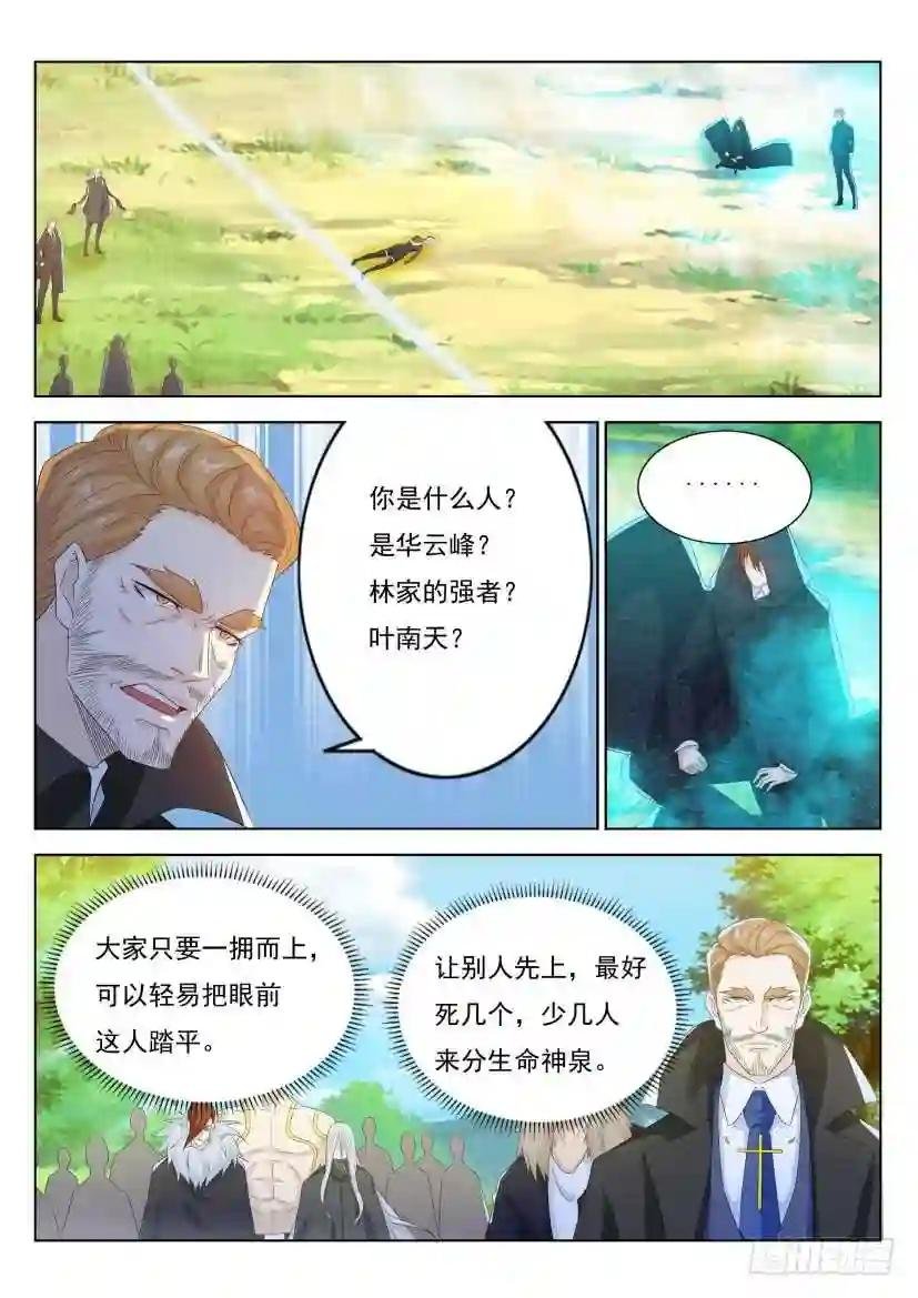 第227回