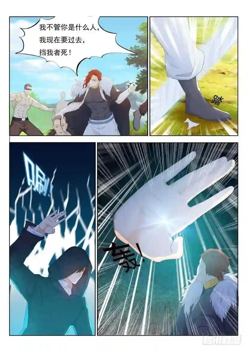 第227回