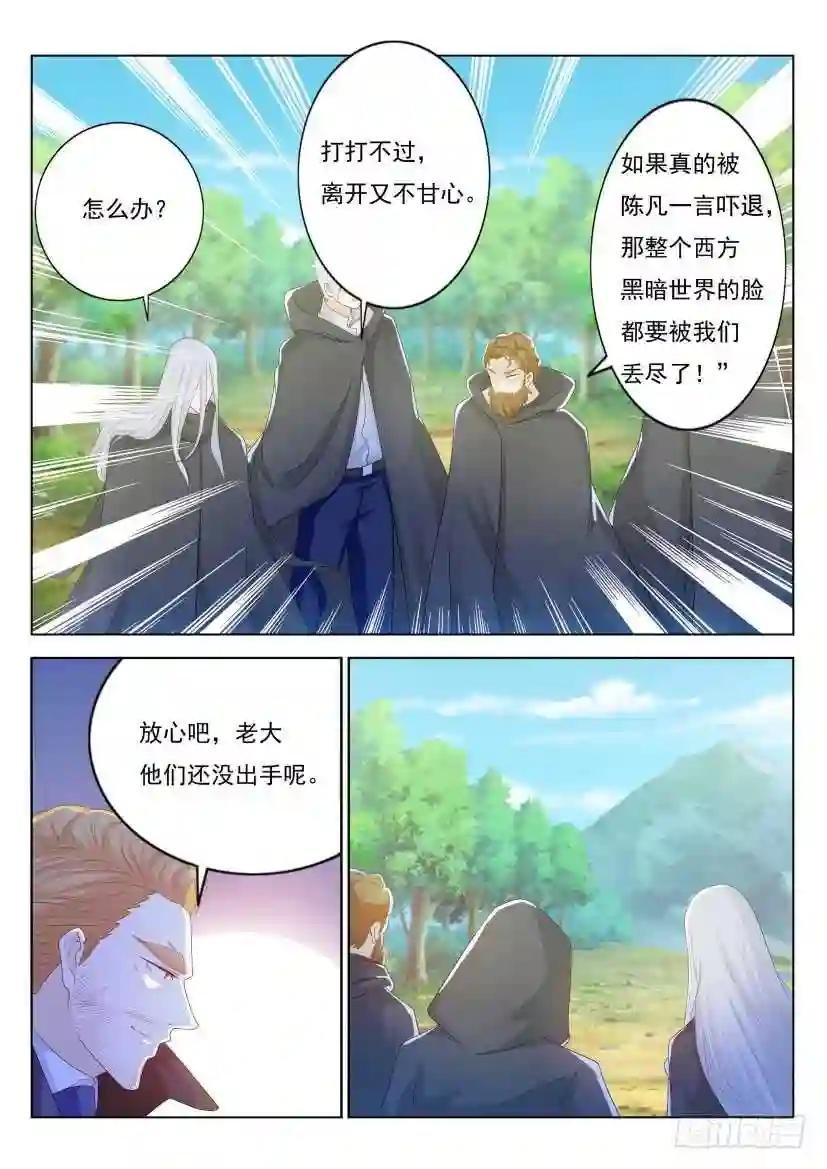 第227回