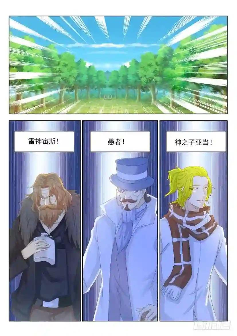 第227回