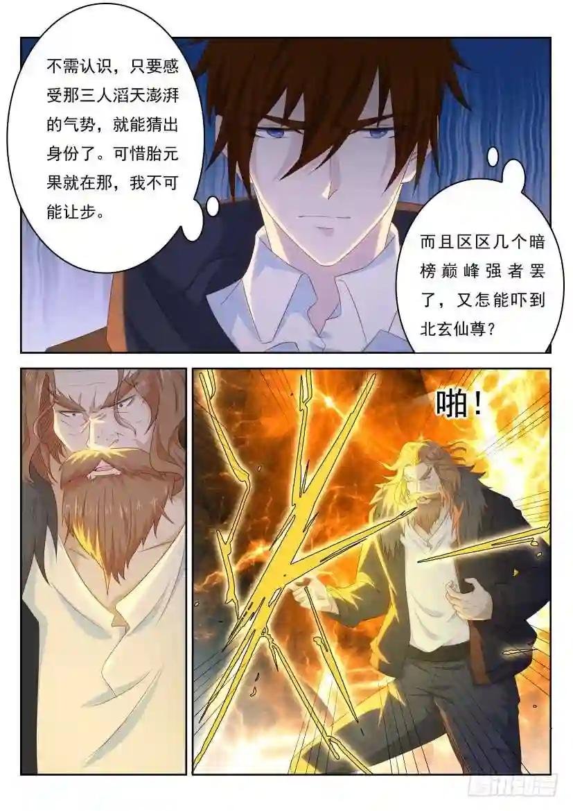第228回