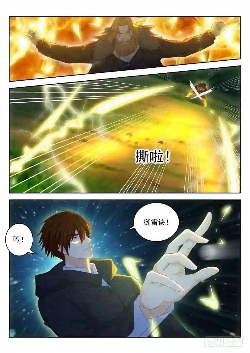 第228回