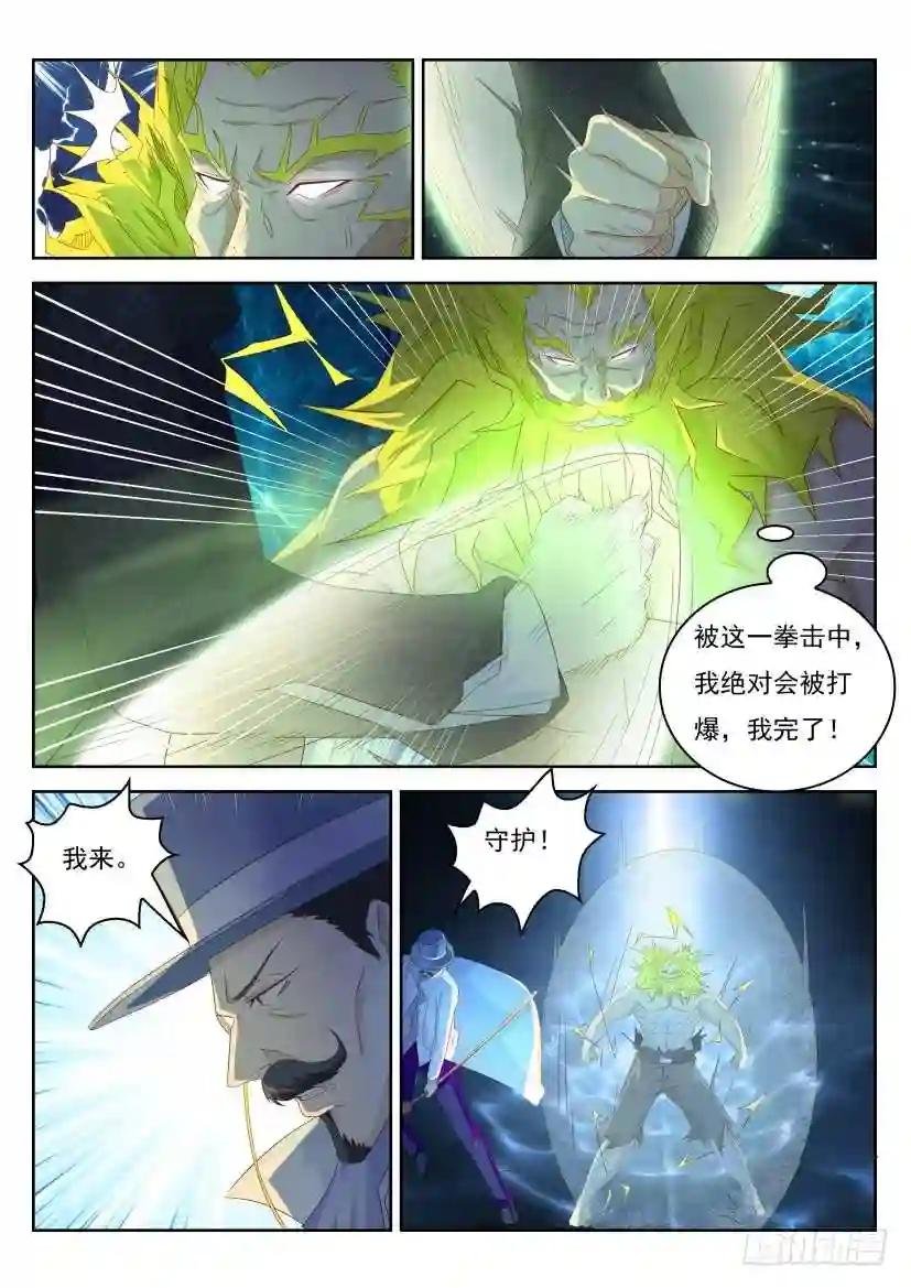 第228回