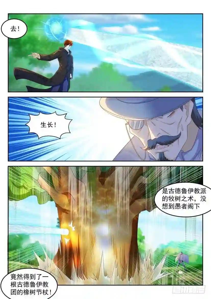 第229回