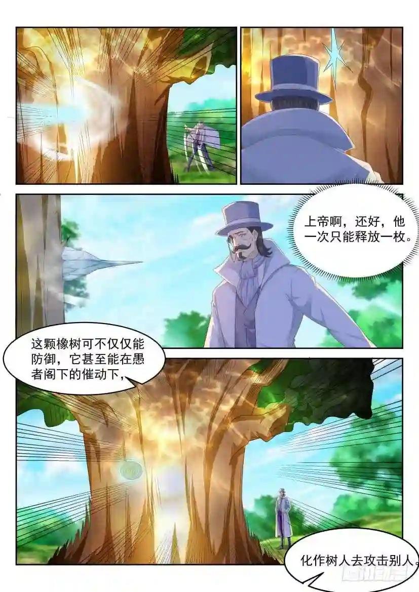 第229回