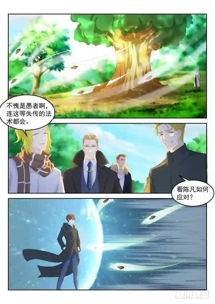 第229回