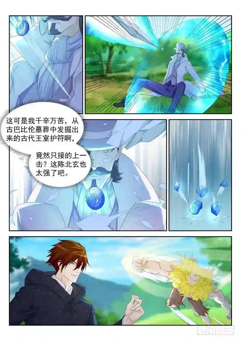 第229回
