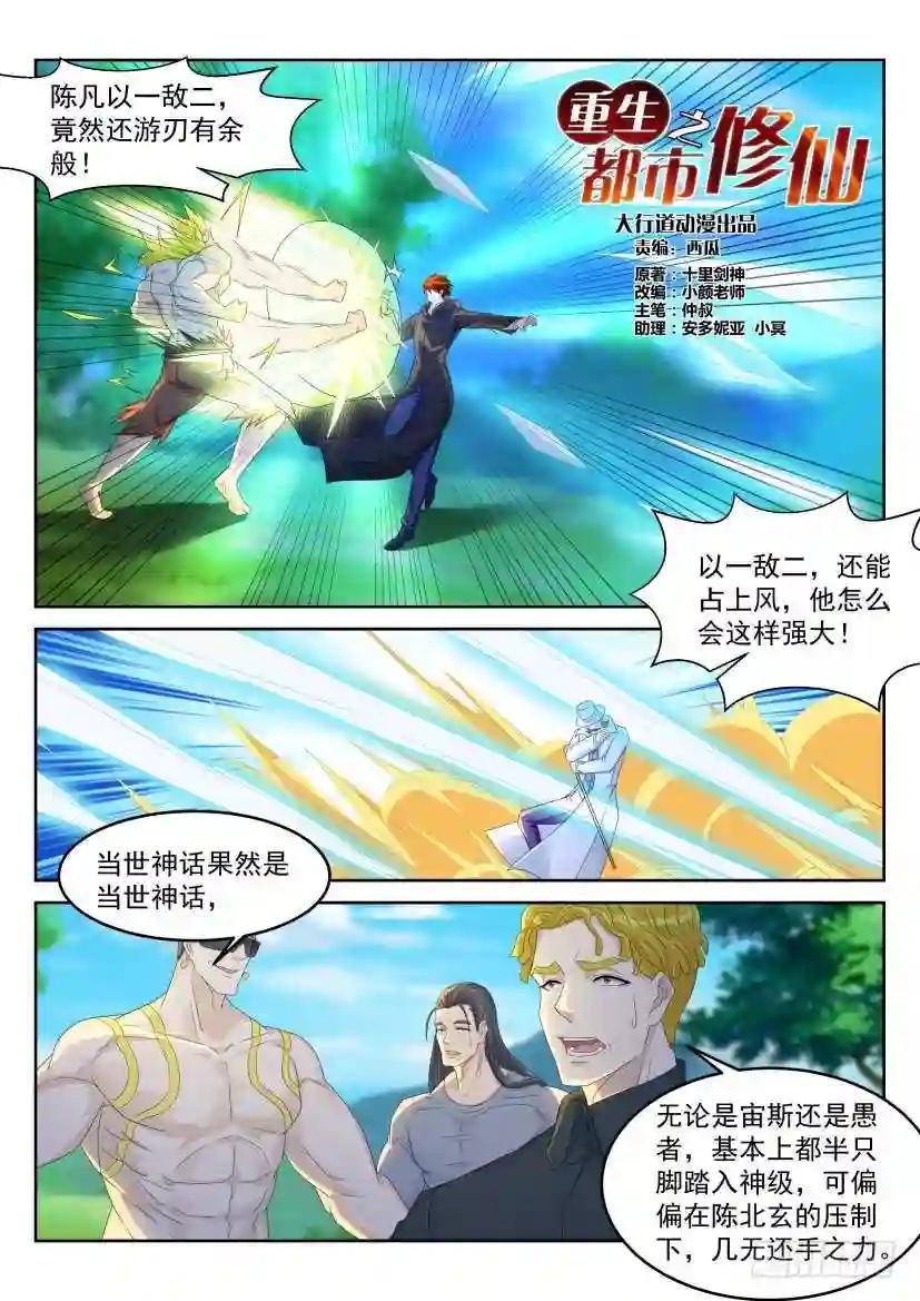 第229回