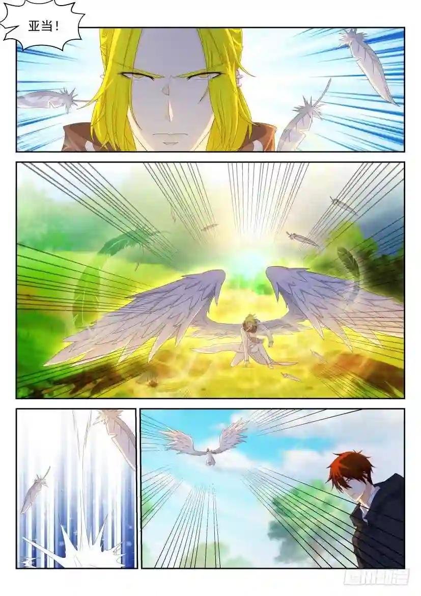 第229回