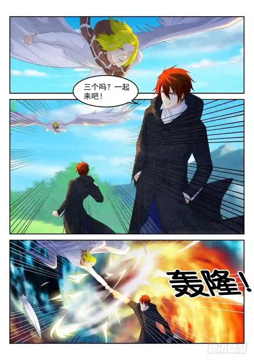第229回