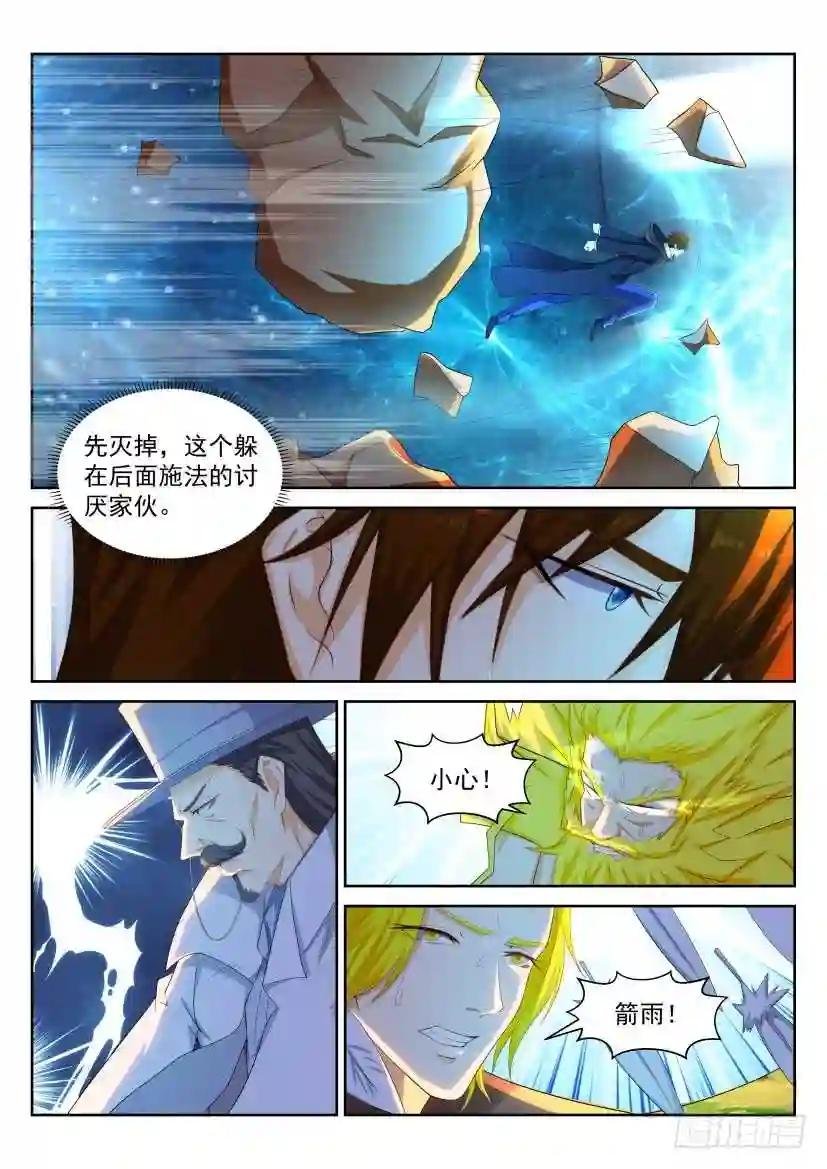 第229回