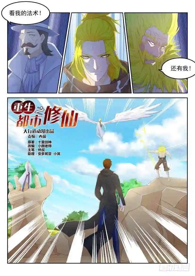 第230回