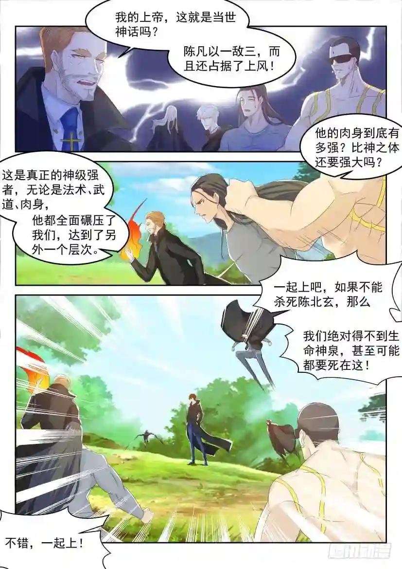 第230回