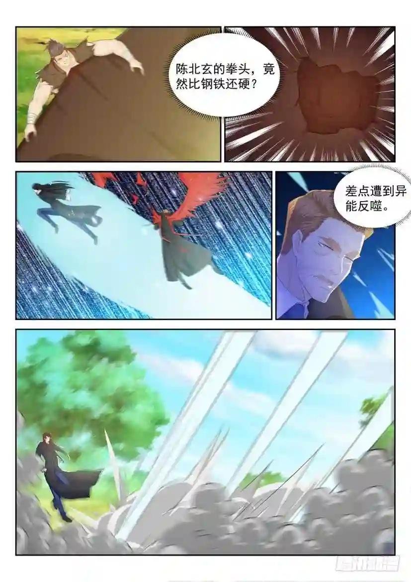 第230回
