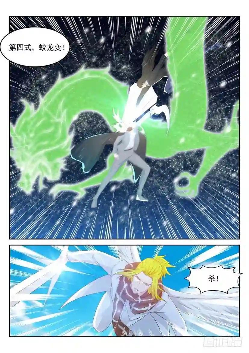 第230回