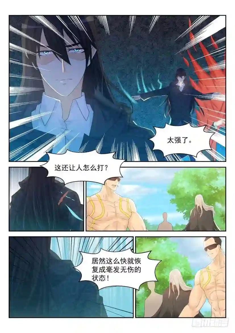 第230回