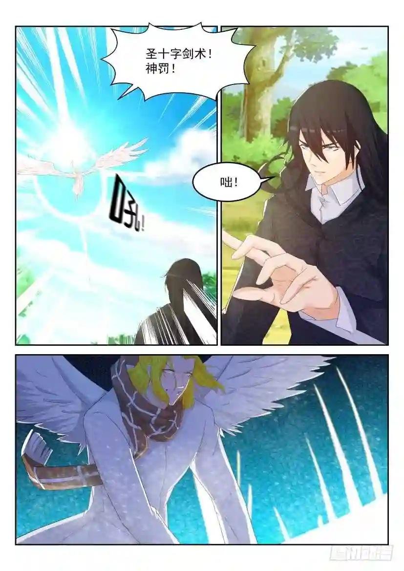 第230回