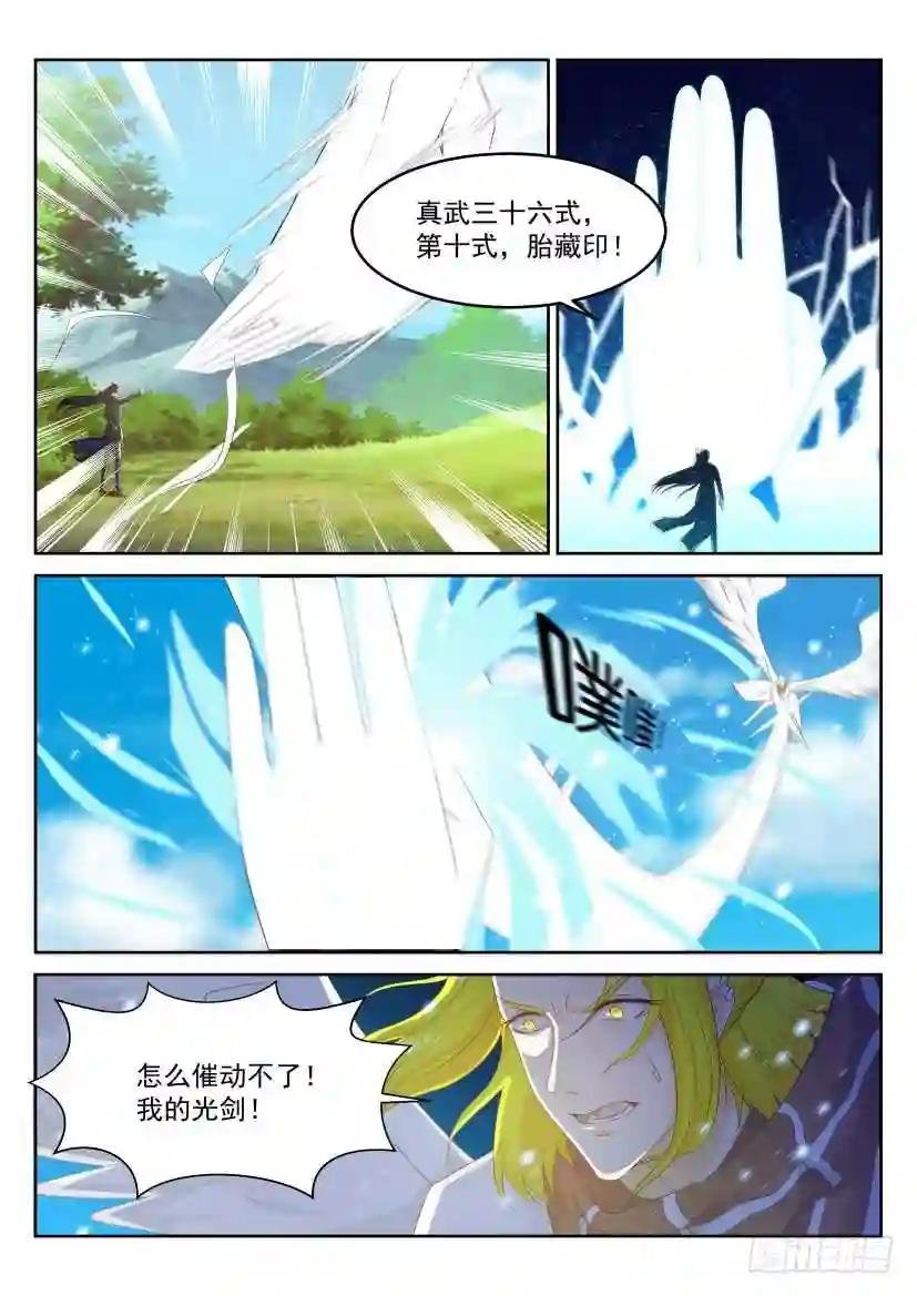 第230回