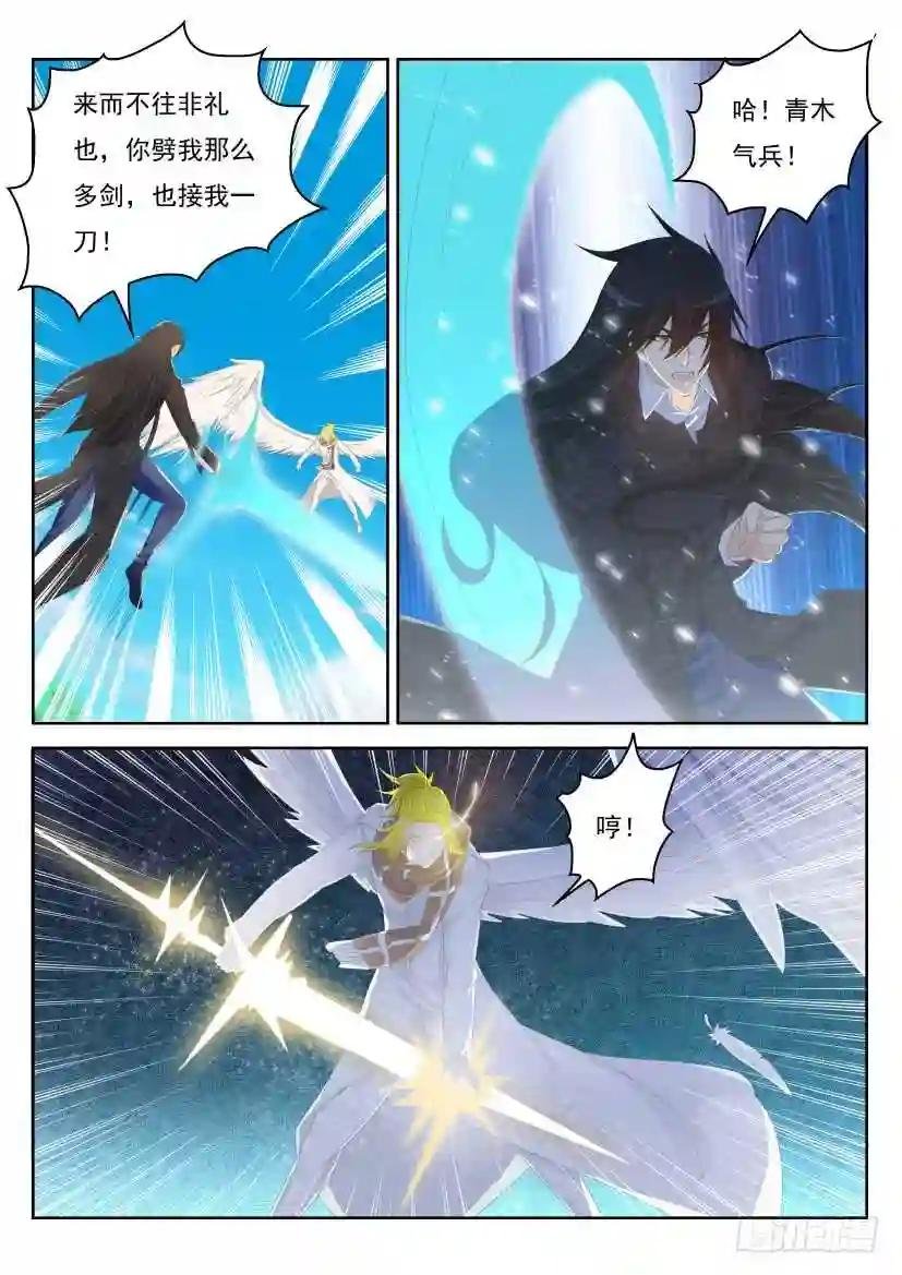 第231回