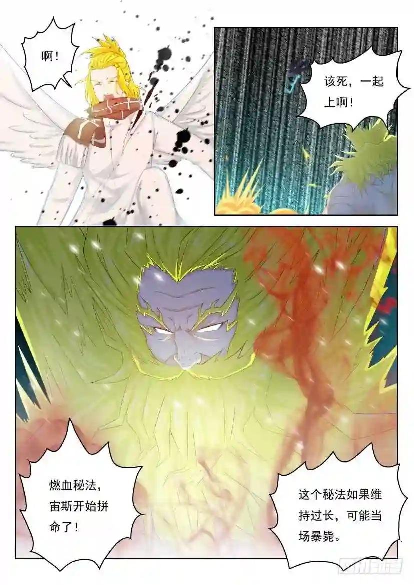 第231回