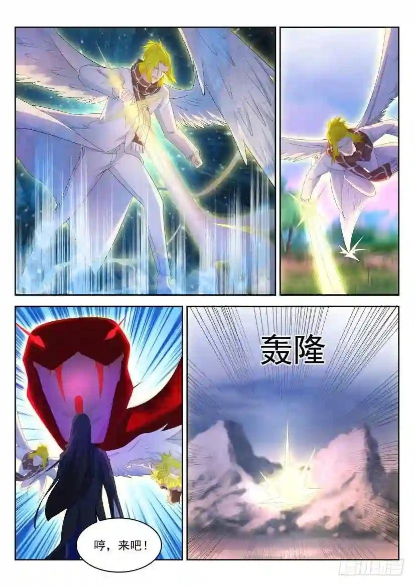 第231回