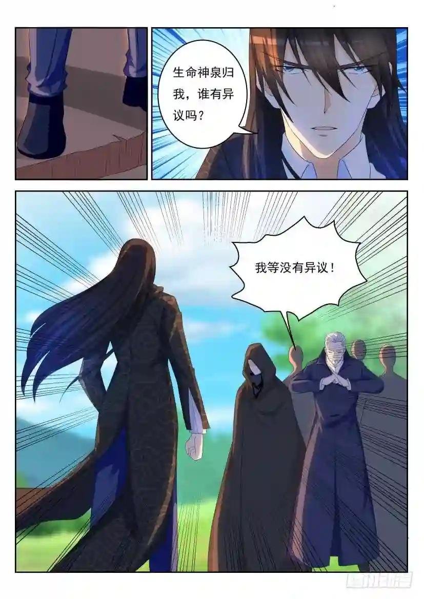 第231回