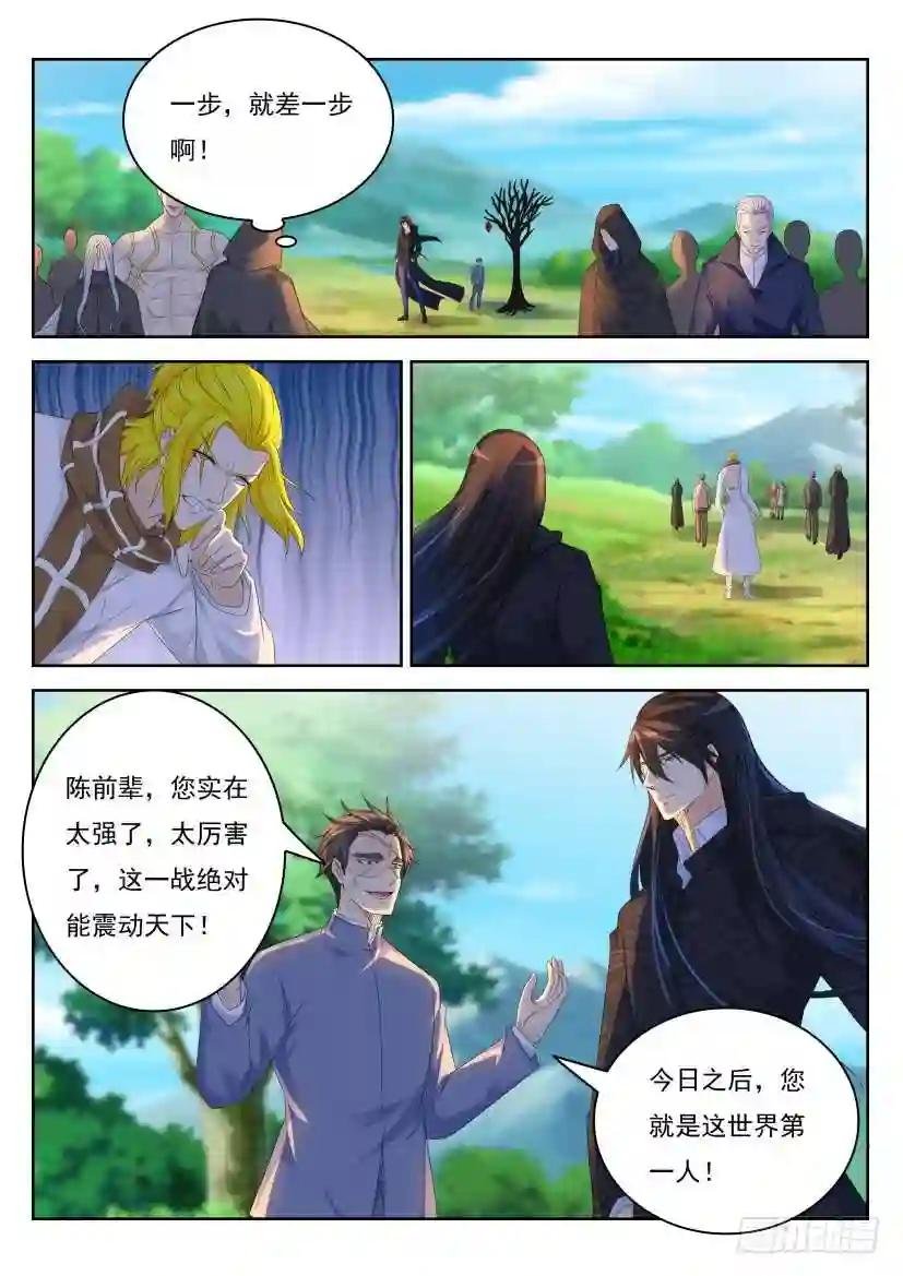 第231回